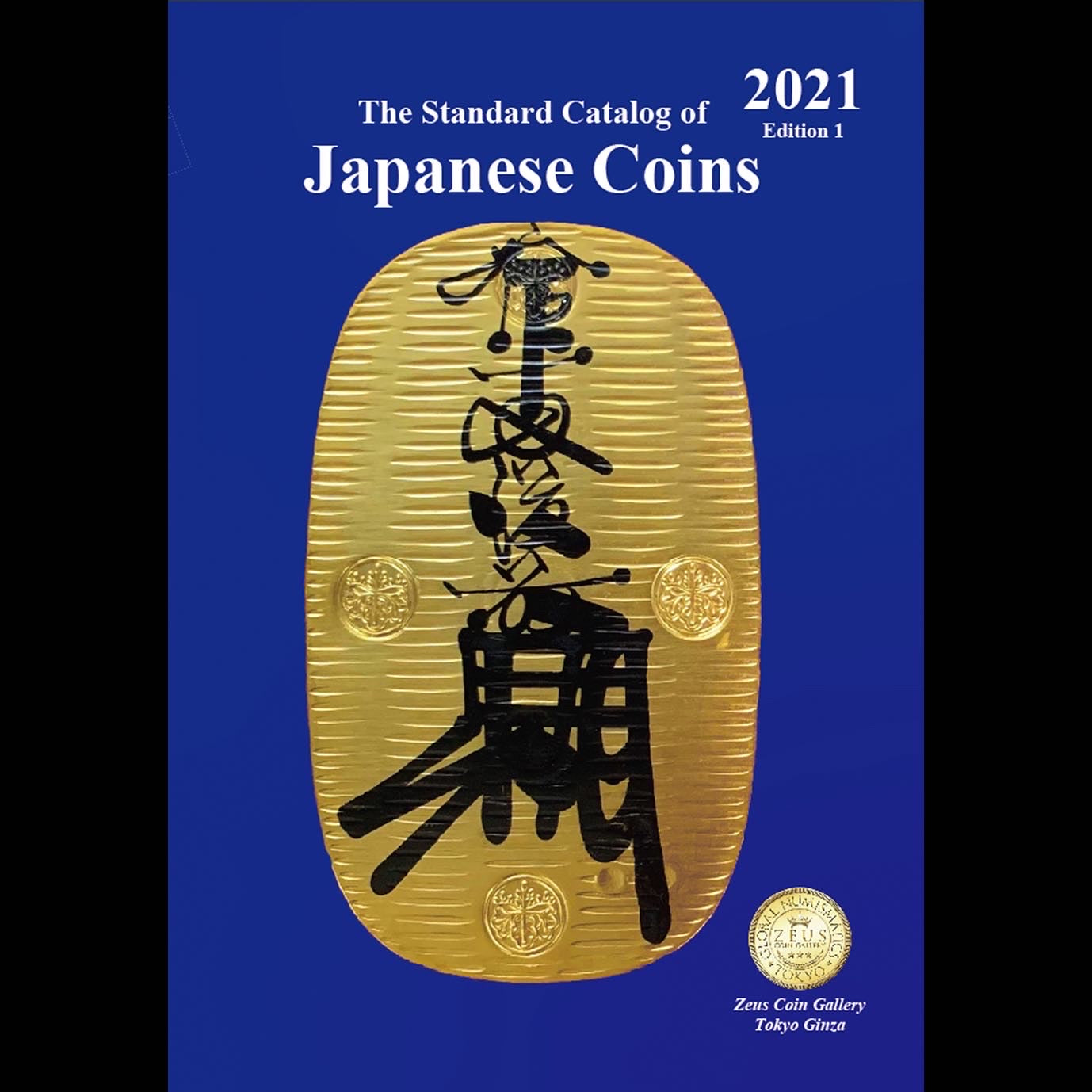The Standard Catalog of Japanese Coins